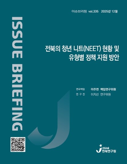 전북 청년 ‘쉬었음’ 1만 5천명, ...