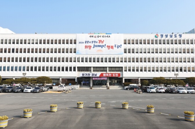 경남도, 재난형 가축전염병 총력 대응...