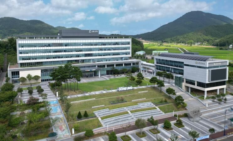 고흥군-청소년그루터기재단, 가치있는 ...