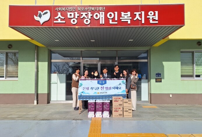 최정훈 전남도의원, 따뜻한 설 명절 ...