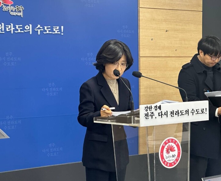 ‘일자리부터 정주까지’ 전주, 청년이...