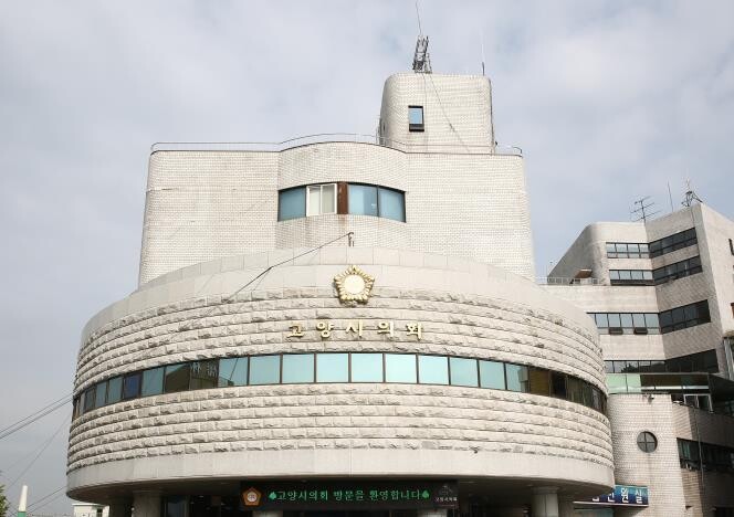 고양특례시의회 특위, K-컬처밸리 