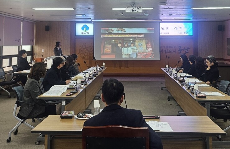 2026년 군산시 드림스타트 운영위원...