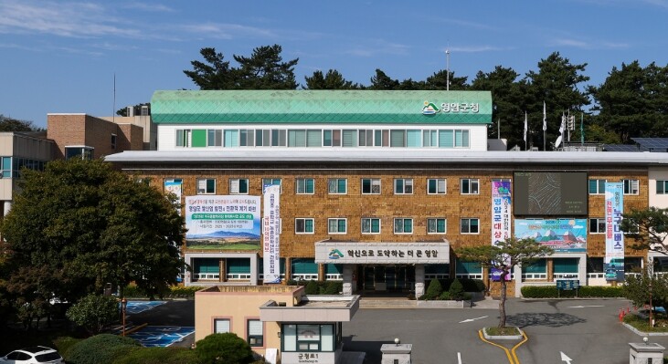 영암군, 지방보조금 전용 계좌 개설 ...