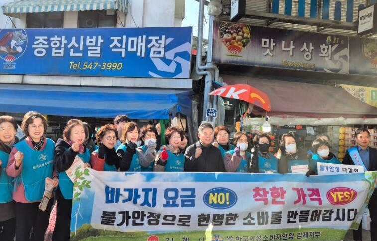 김제시, 2026 설맞이 전통시장 장...