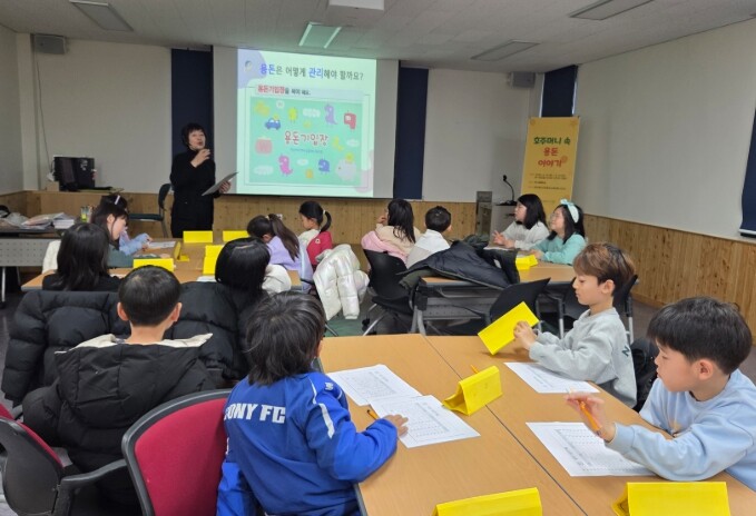 제주도교육청 서귀포도서관, ‘호주머니...