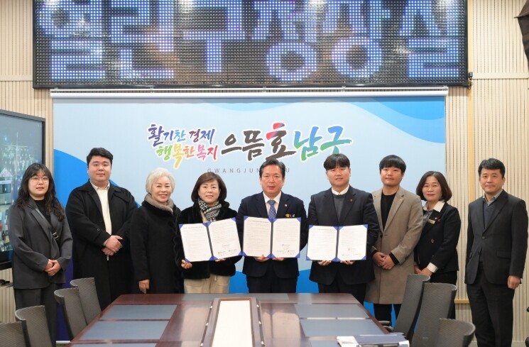 광주광역시 남구, 장애아동 가정서 1...