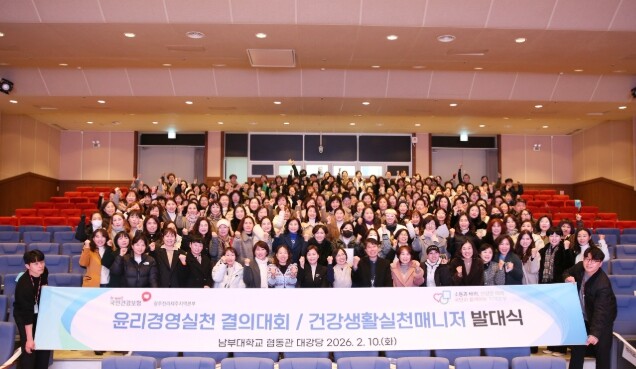 국민건강보험공단 광주전라제주본부, 