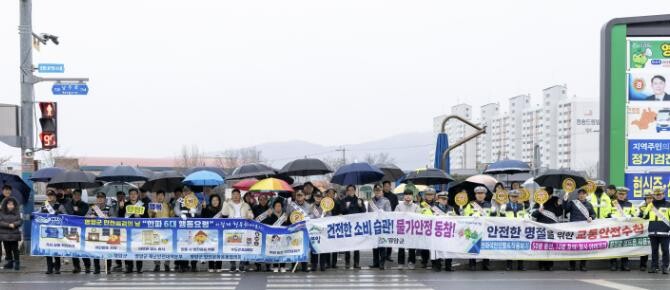 영암군, 설 명절 대비 민·관 합동 ...