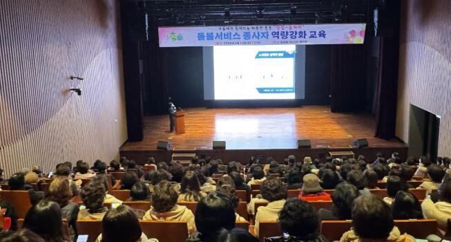 영암군, 돌봄통합지원법 시행 대비 돌...