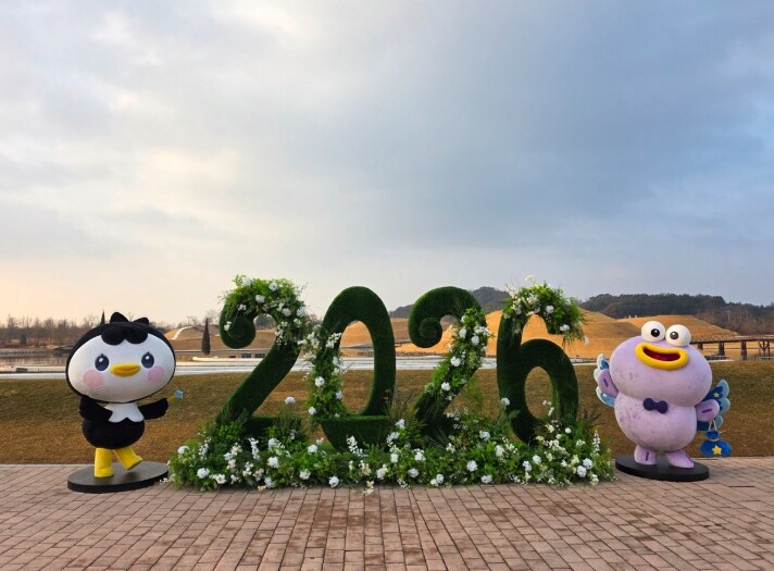 뛰고 만들고 찍고 맛본다, 설 연휴는...