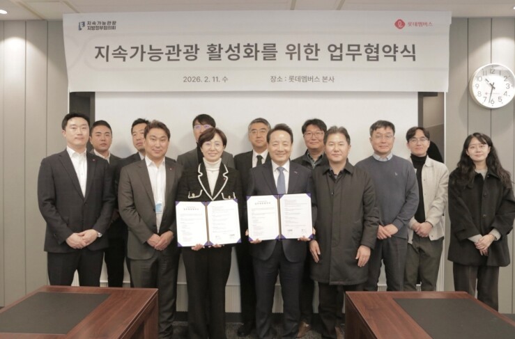 동구, 롯데멤버스와 데이터 기반 지역...