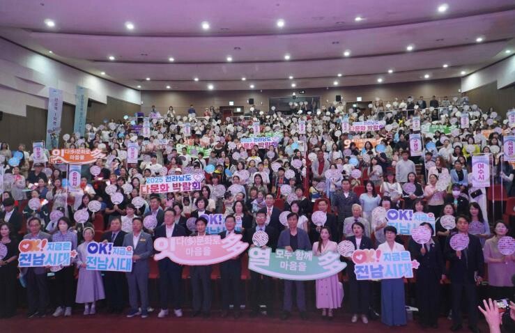 전남도, 다문화가족과 함께 조화로운 ...