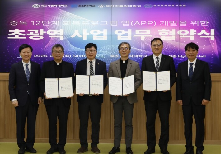 전남RISE센터, 대학-전문기관과 중...