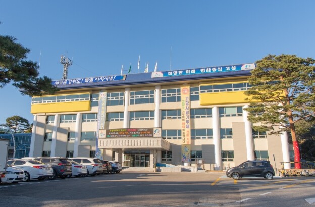 고성군, 신규·청년 농업인 키워 농촌...