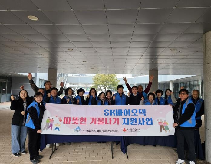 세종시, 난방비 지원으로 따뜻한 겨울...