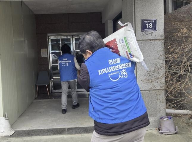 시흥시 연성동 지역사회보장협의체, 정...