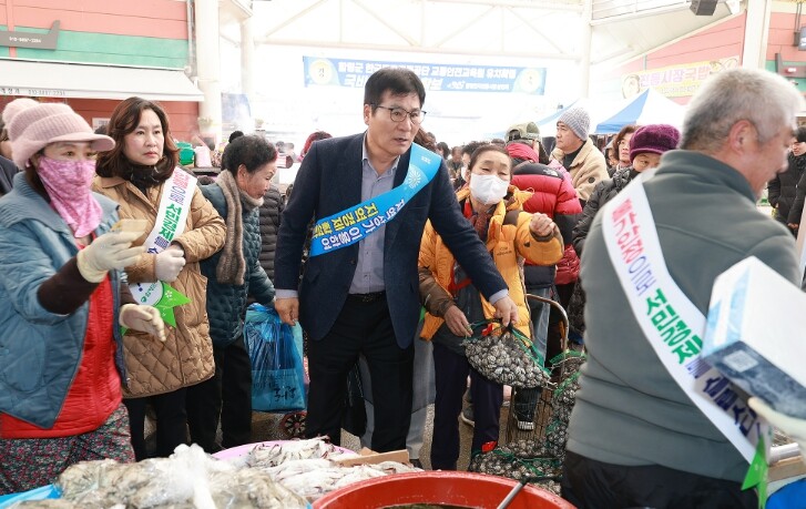 함평군, 설 명절맞이 함평천지전통시장...