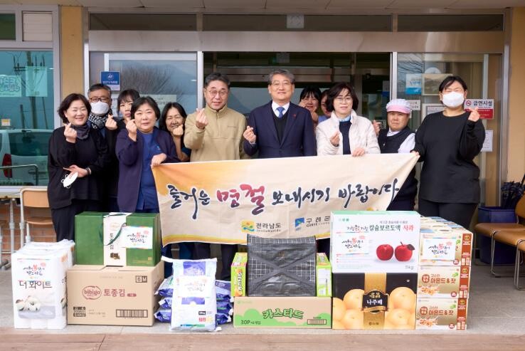 구례군, “따뜻하고 정겨운 설 명절 ...