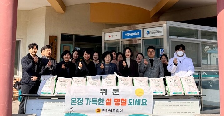 전라남도의회, 설 명절 맞아 강진 복...