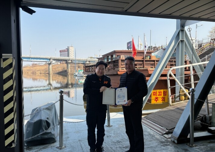 나주소방서, 나주시청 황포돛배 선장 ...