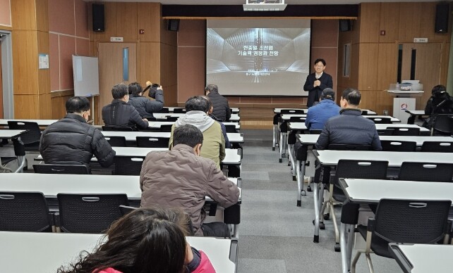 동구 노동자지원센터, ‘한중일 조선 ...