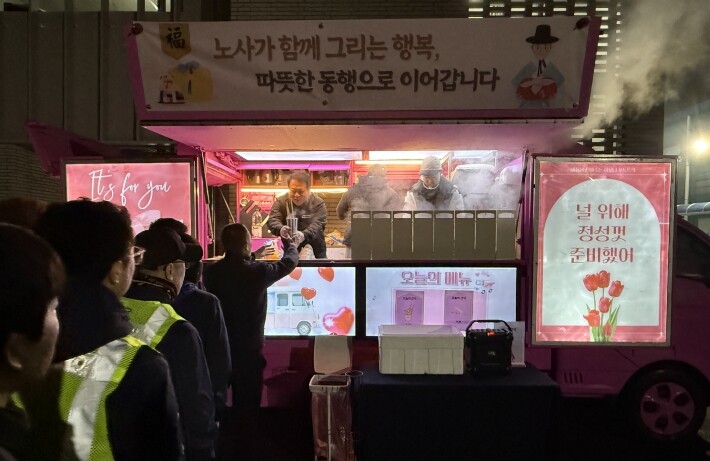 서구시설관리공단, ‘노사상생 푸드트럭...