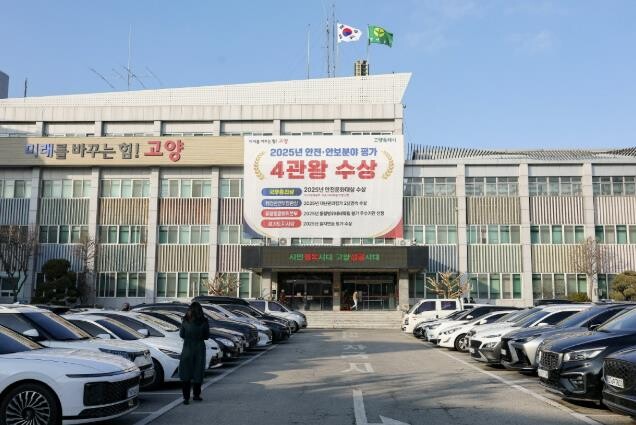 고양시, 마을버스 신규노선 운송사업자...