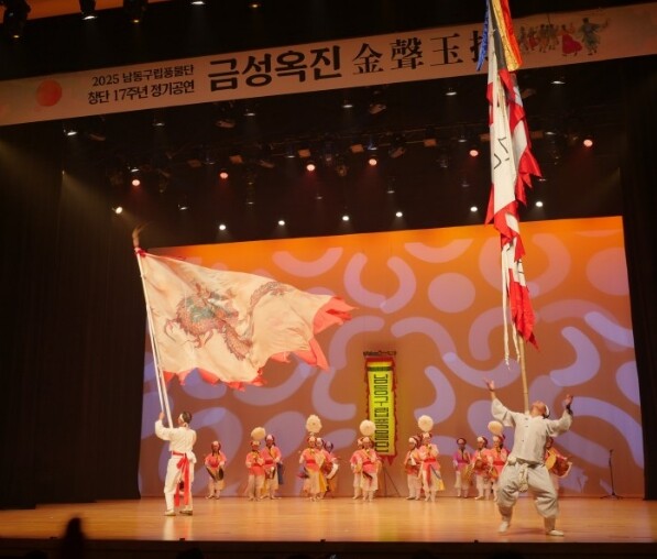 남동구, 구립예술단 신입 단원 모집