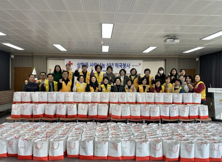 무안 삼향읍 남악적십자봉사회, 설 맞...