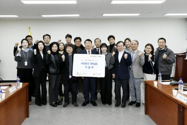 구리시, 설 맞아 취약계층에 따뜻한 ...