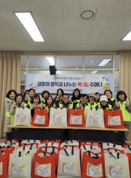 시흥시 매화동 지역사회보장협의체, 설...