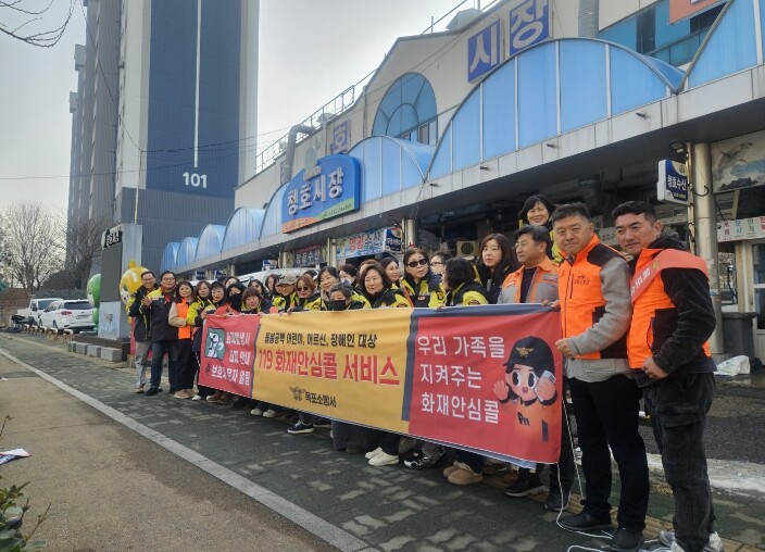 목포소방서 설 연휴 전통시장 화재예방...