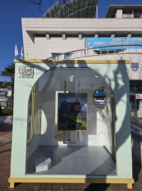 광양시, 일상 공간이 예술이 되는 ‘...