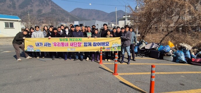 화순군, ‘우리동네 새단장’ 캠페인 ...