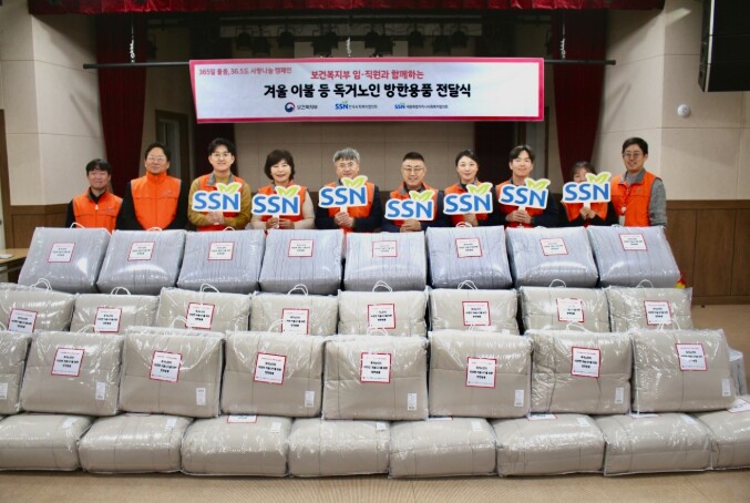 세종시사회복지협의회, 복지부·한국사회...