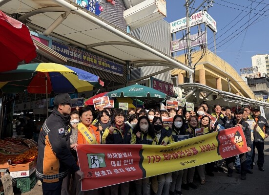 여수소방서, 설 명절 맞아 전통시장 ...
