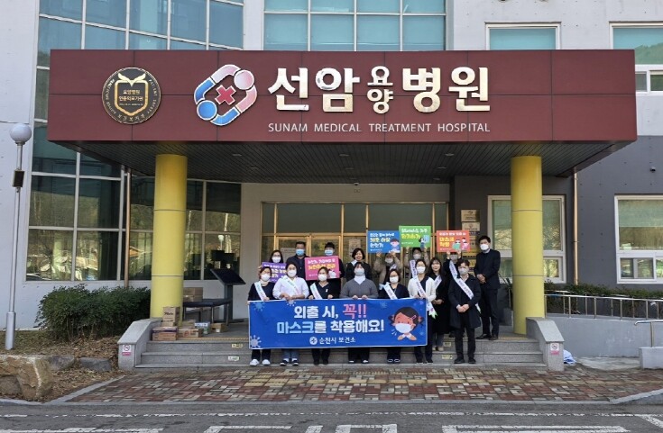 순천시, 설연휴 병문안 문화 개선 및...