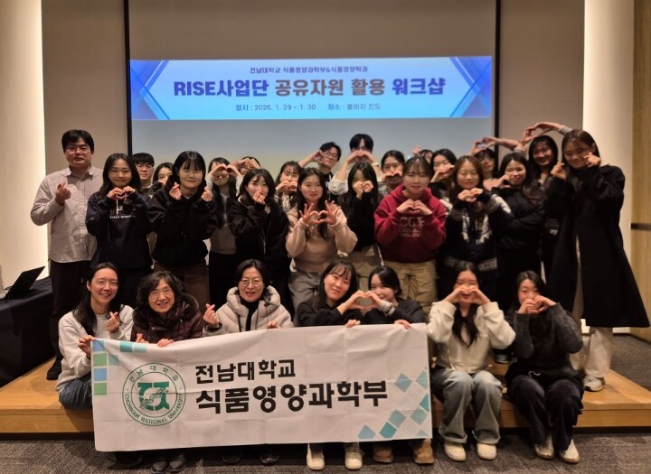 전남대, 교육시설 지역사회 개방 ‘공...