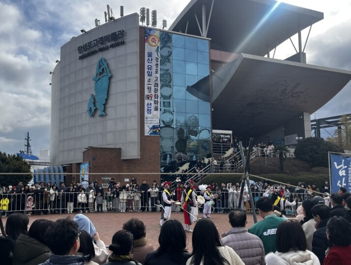 울산남구도시관리공단, 병오년 설날 연...