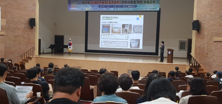 전남해양수산과학원, 수산업경영인 모집...