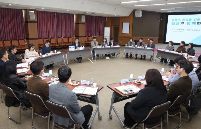 “익명 쪽지로 솔직 토크”… 정읍시,...