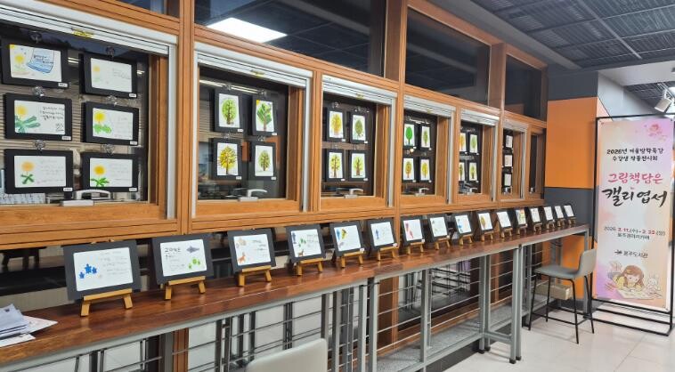 울주도서관, 겨울방학 특강 수험생 작...