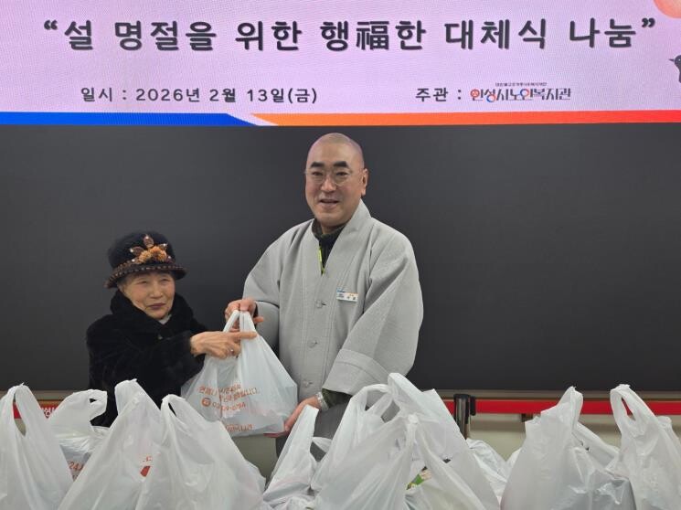 안성시노인복지관,