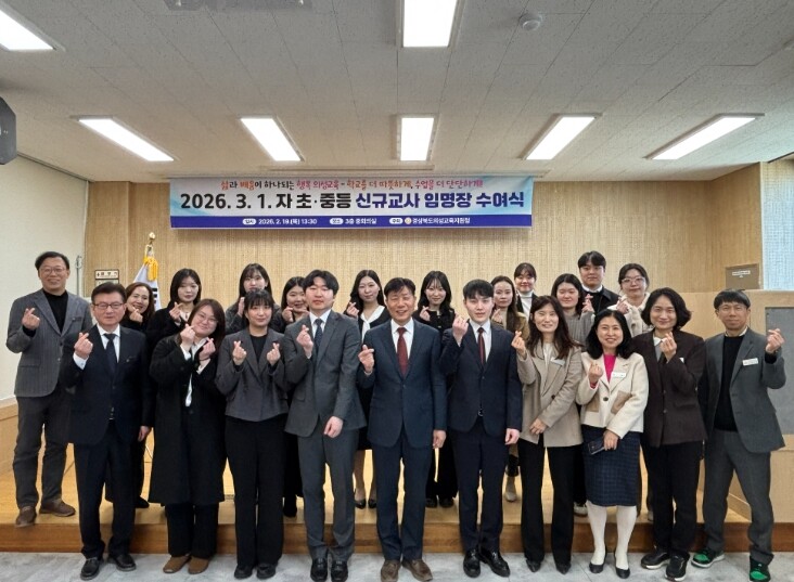 삶과 배움이 하나되는 행복 의성교육 ...