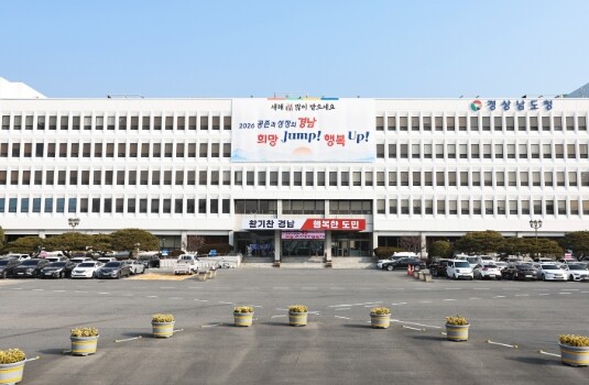 경남도, 해빙기 건설 현장 안전점검 ...