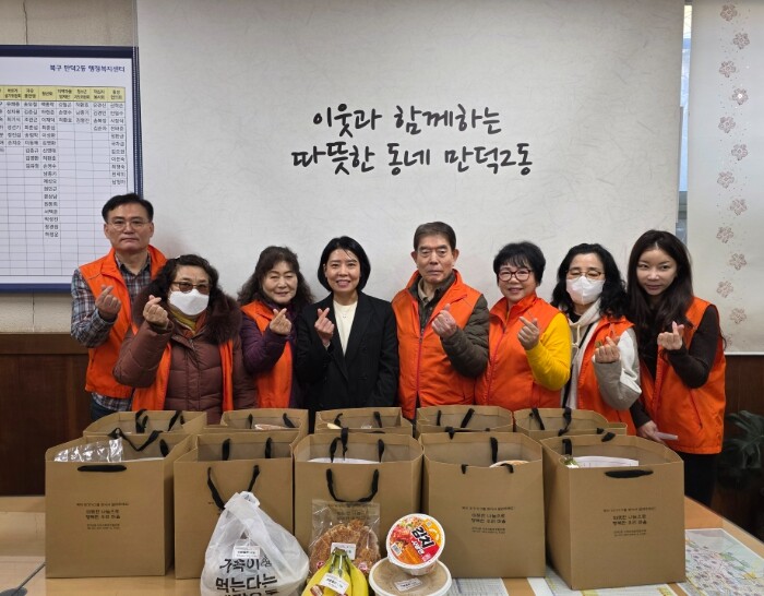 부산 북구 만덕2동 복지특공대, 20...