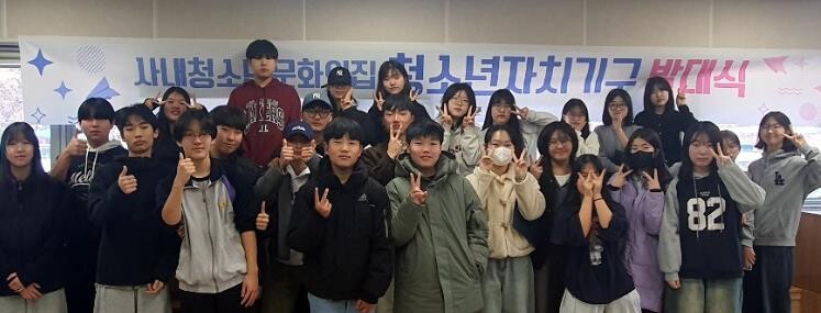 화천군 사내청소년문화의집 『2026 ...