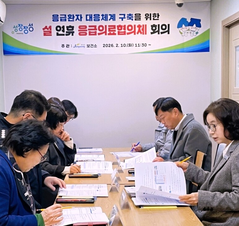 ‘무사고 설 연휴’ 장성군, 분야별 ...