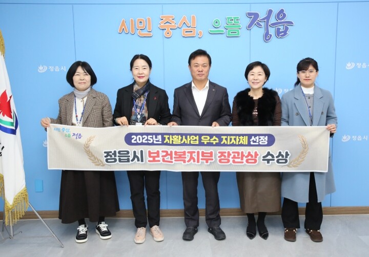 정읍시, 저소득층 자립 돕는 ‘자활사...